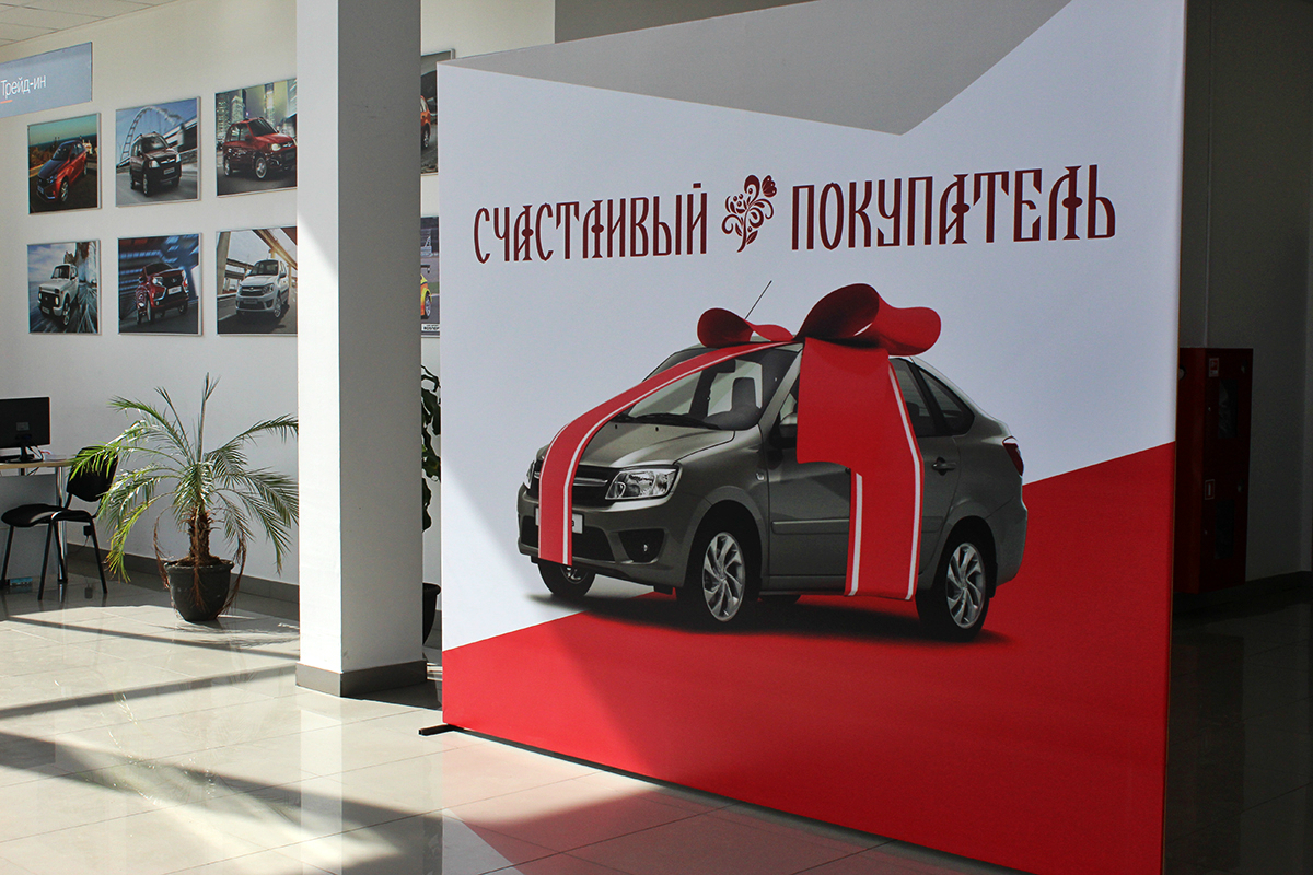 Определен счастливый покупатель LADA в ДЦ «Юникор»