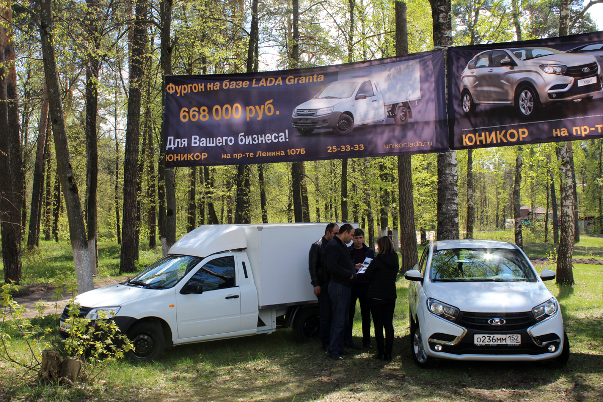 Юникор и LADA на Фестивале Время гриля в Дзержинске
