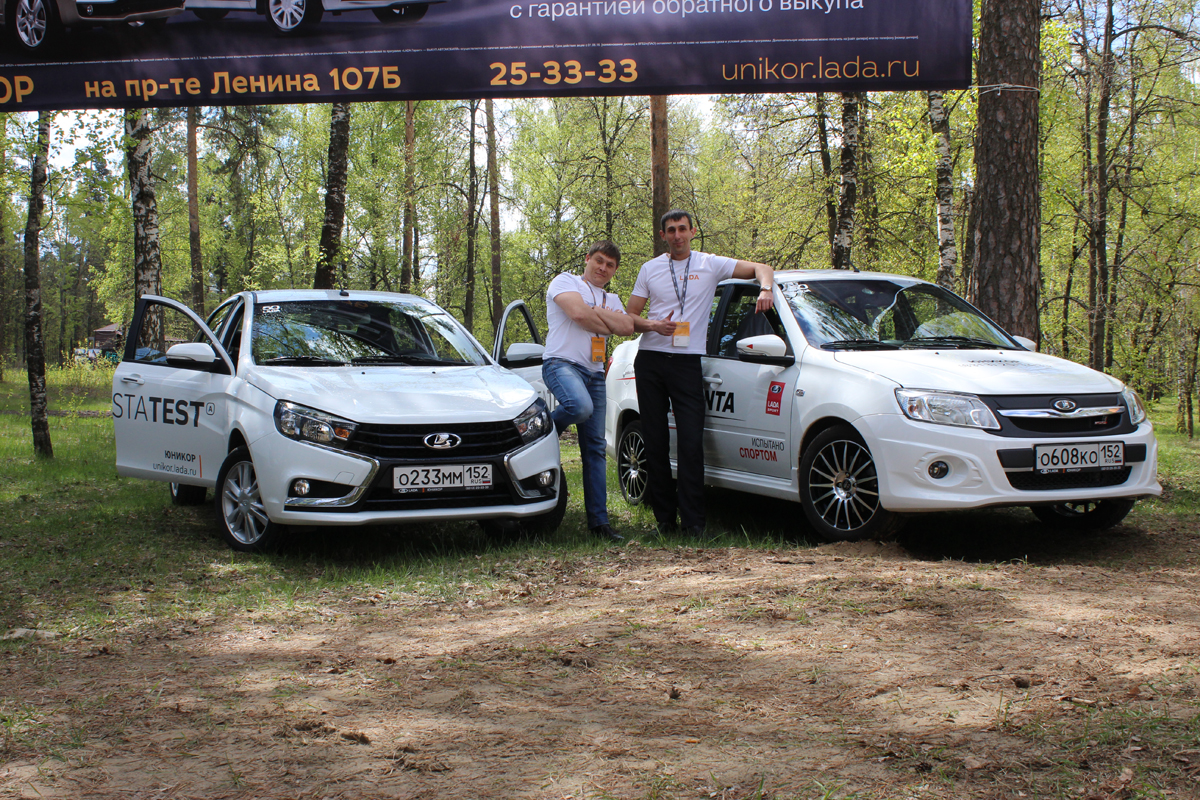 Юникор и LADA на Фестивале Время гриля в Дзержинске
