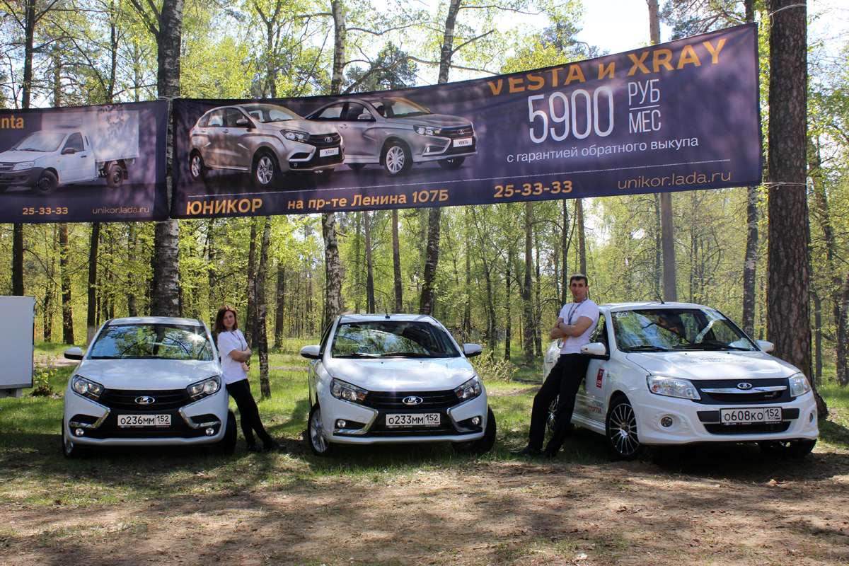 Юникор и LADA на Фестивале Время гриля в Дзержинске