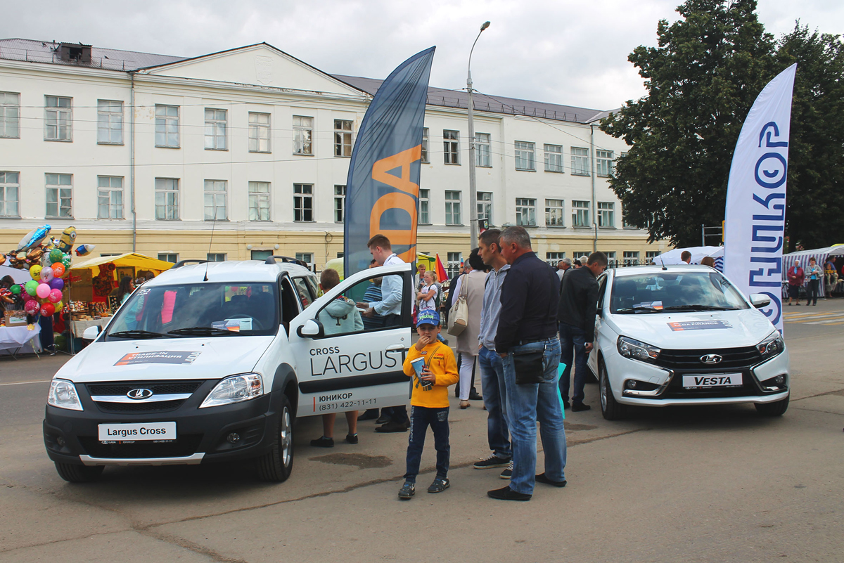 День города Перевоз вместе с ДЦ LADA Юникор