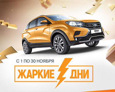 Жаркие дни в ЮНИКОР