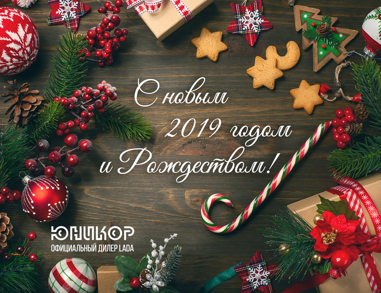График работы в праздничные дни