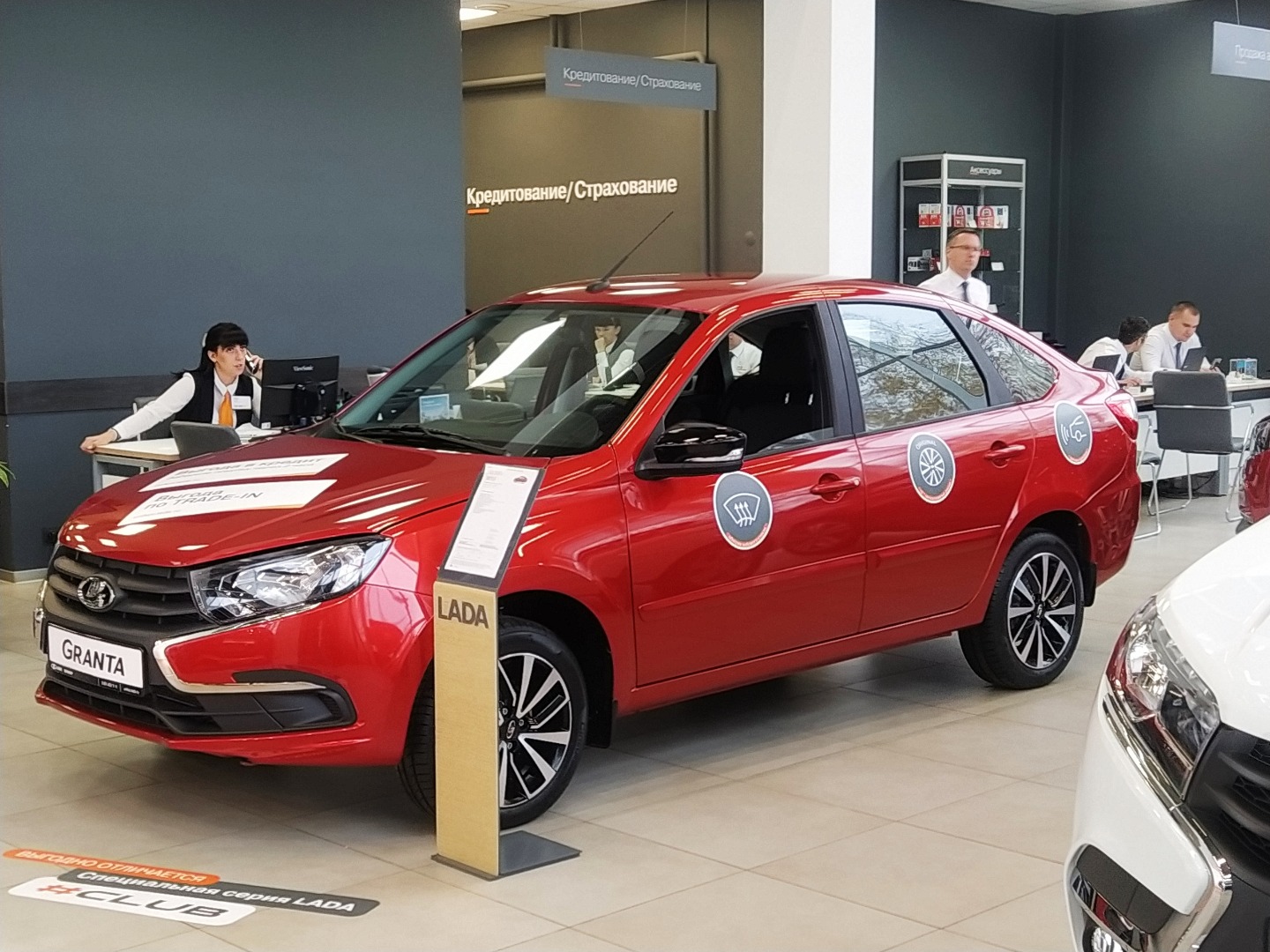 LADA #СLUB в автосалонах "Юникор"