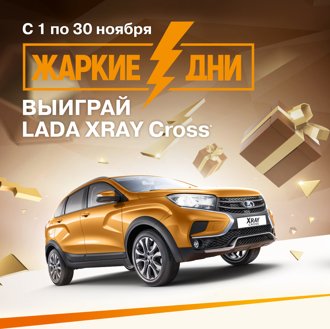Жаркие дни в ДЦ "Юникор"