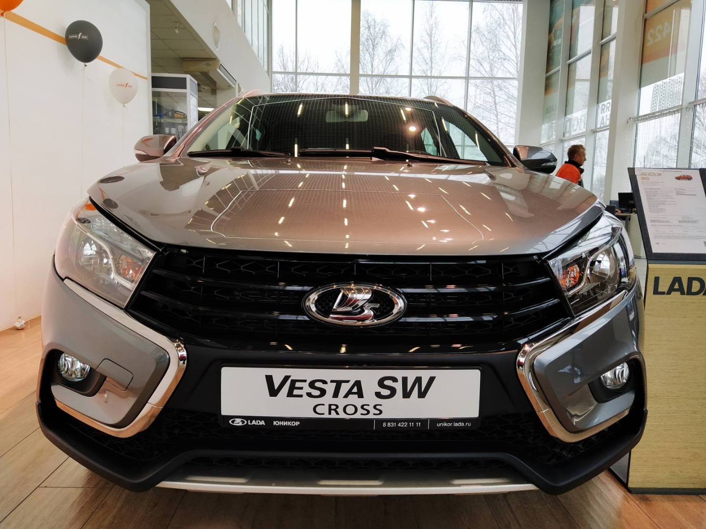 LADA Vesta с АТ уже в ДЦ Юникор